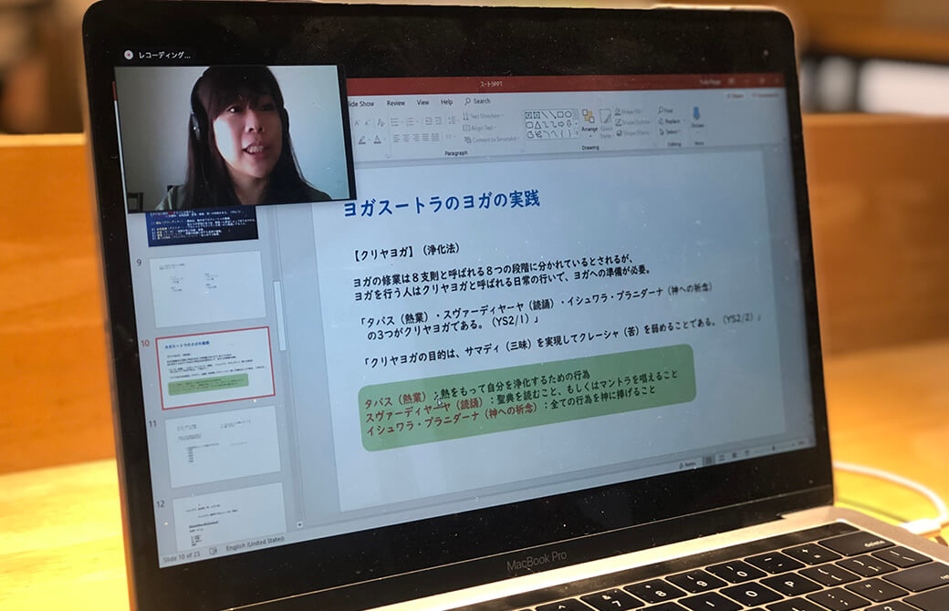 永井由香さんがインドからオンラインで開催中のヨガ哲学講座は、本当にわかりやすいと大評判!