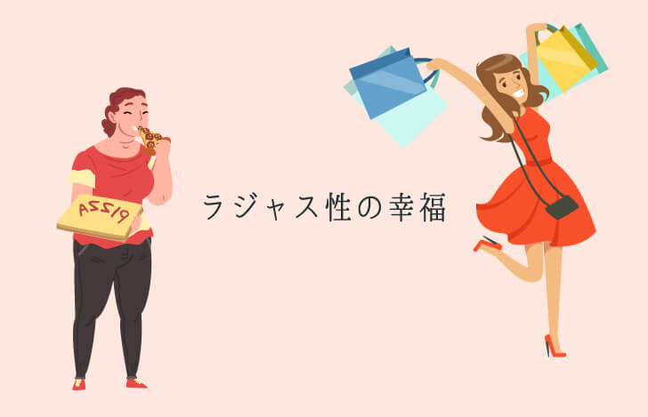 ジャンクフードを食べる女性と買い物をする女性