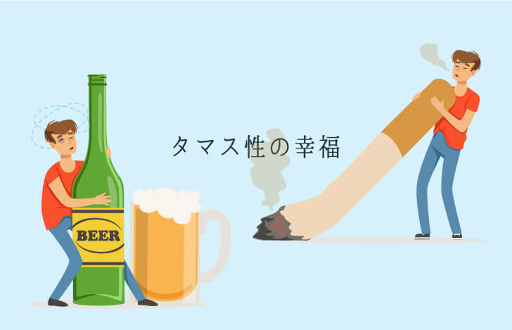 アルコールとタバコに溺れる男性