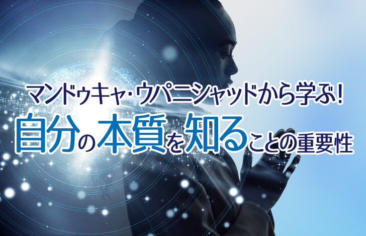 瞑想をする女性の横姿と宇宙のダブルイメージ