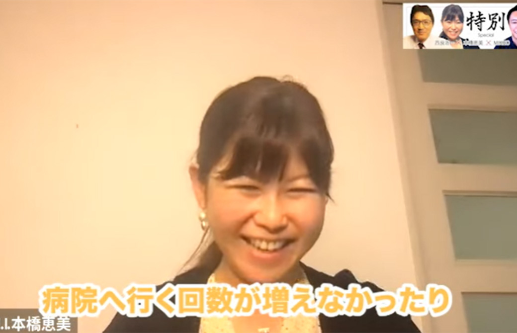 本橋先生のお話は、今後のヨガ業界の可能性を広げてくれます。