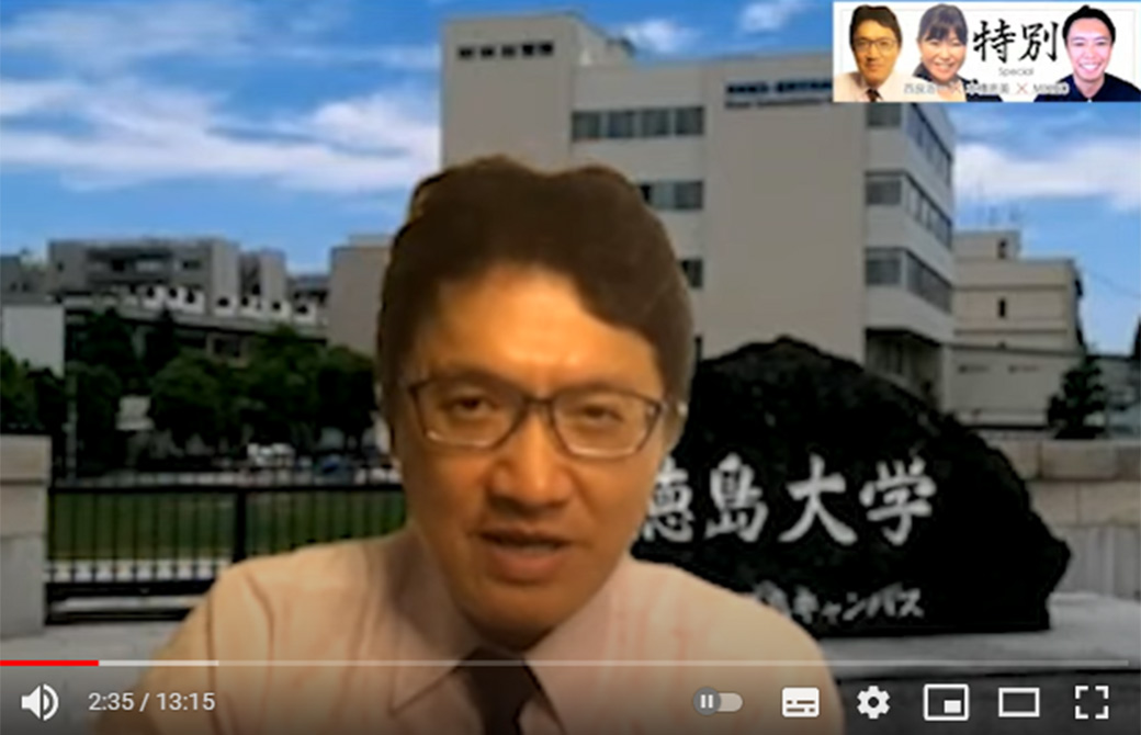 西良先生がインタビューでお話されている様子