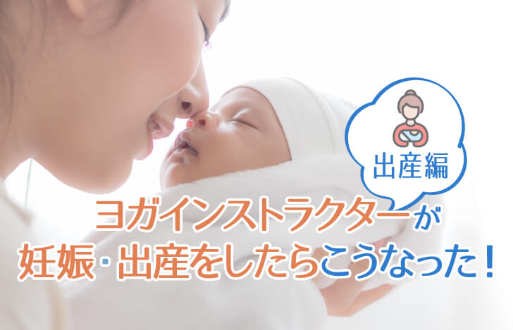 おくるみに包まれた赤ちゃんと母親