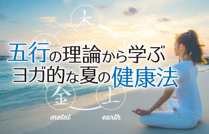 海辺で瞑想をする女性の後ろ姿