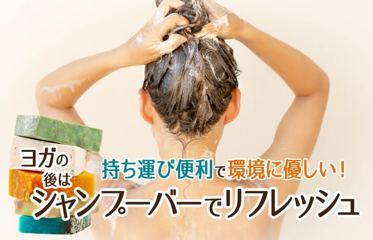 シャンプーをする女性の後ろ姿