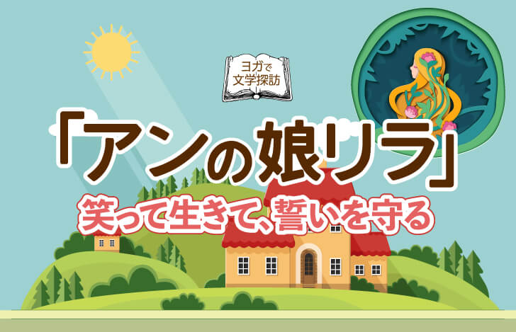 カナダの丘にある家