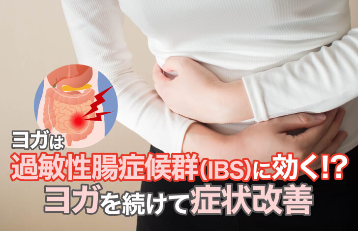 手でお腹を抱える腹痛を患った女性