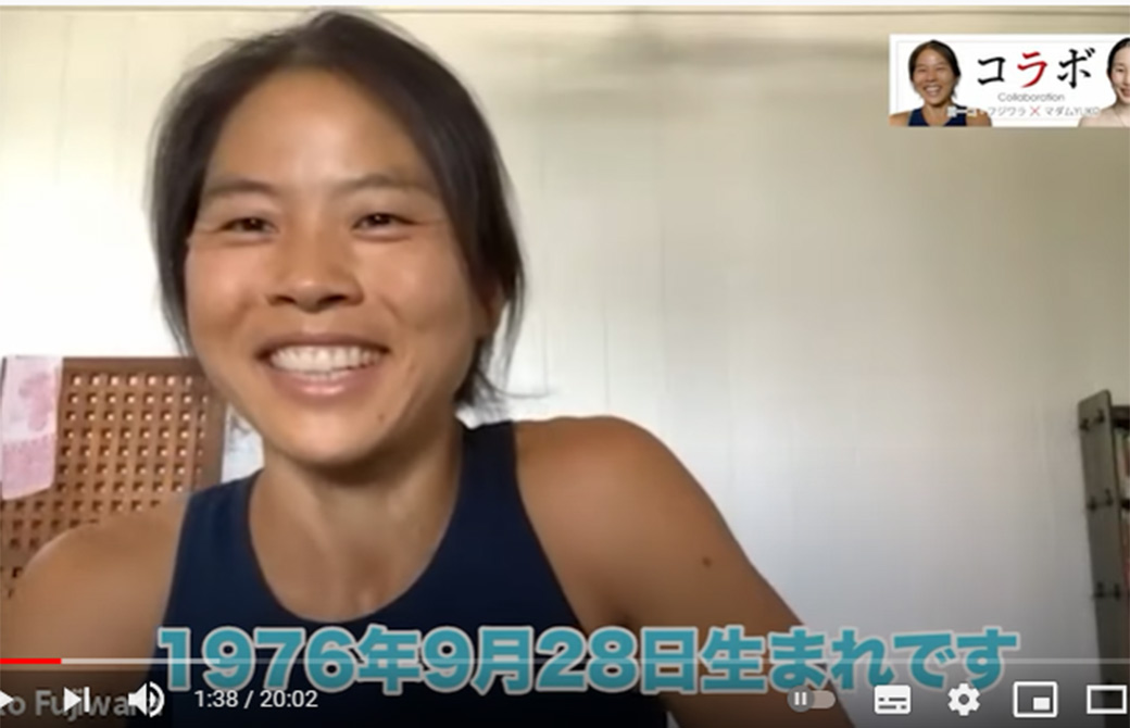 誕生日をお伝えするのも快く受け入れてくれたヨーコ・フジワラ先生