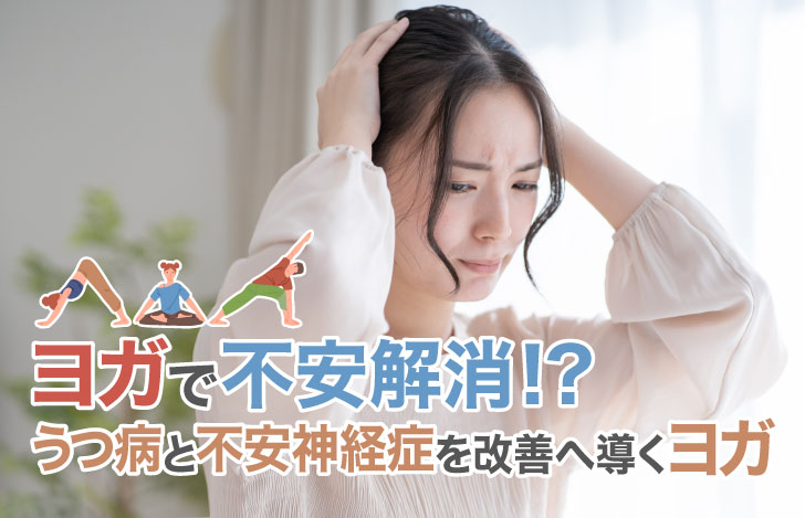 頭を抱える女性