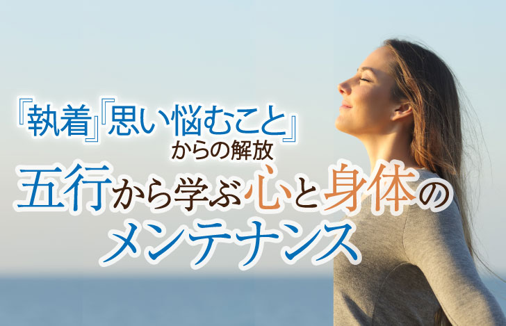 両手を広げて深呼吸する女性