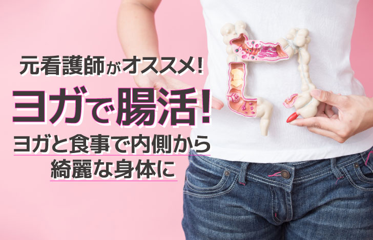 腸の模型を持った女性の腹部