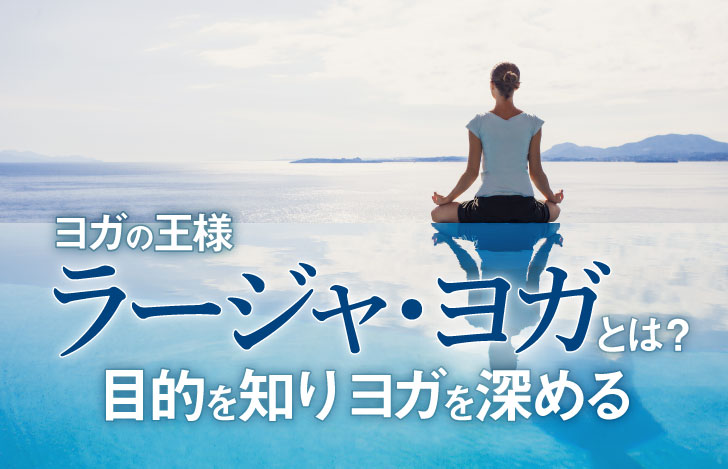 水辺で瞑想する女性の後ろ姿