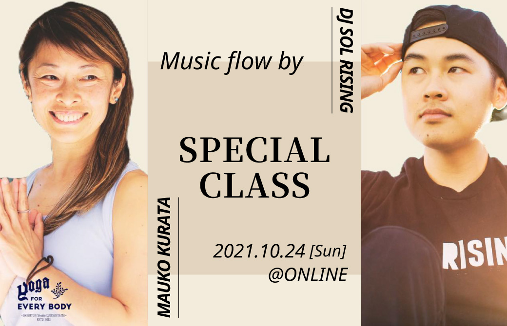DJ Sol RisingとMaiko先生のコラボ、ミュージックフロー