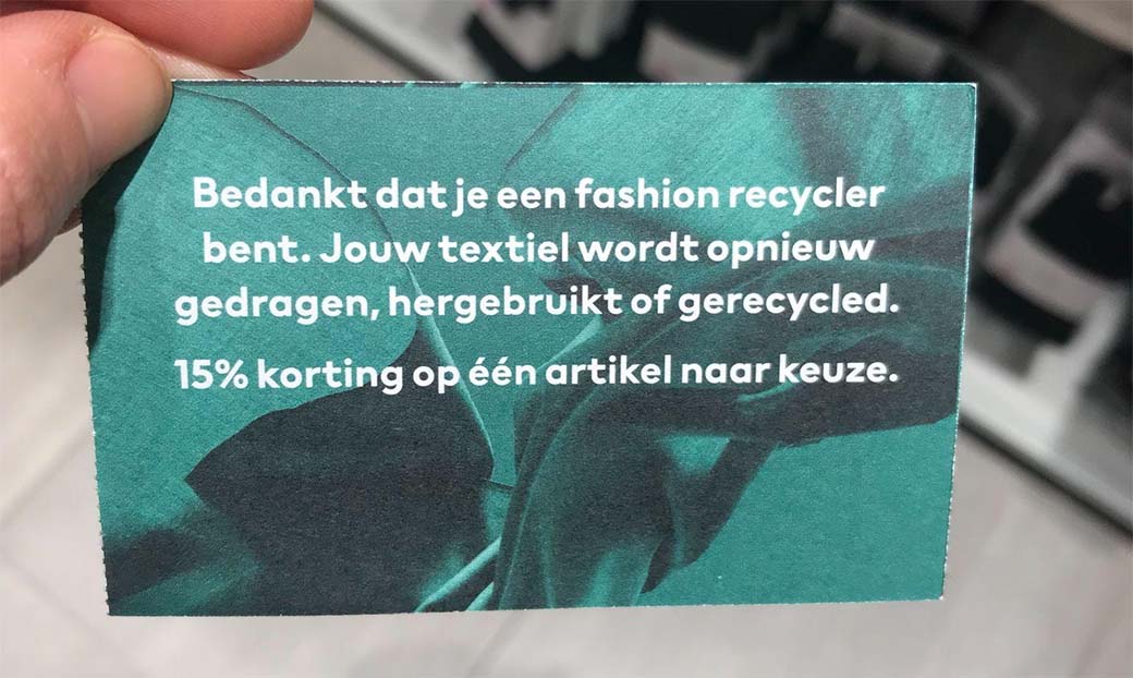 オランダのH&Mでもらえるクーポン