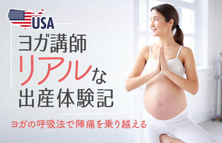 妊娠しているヨガ講師が立木のポーズをとっているところ