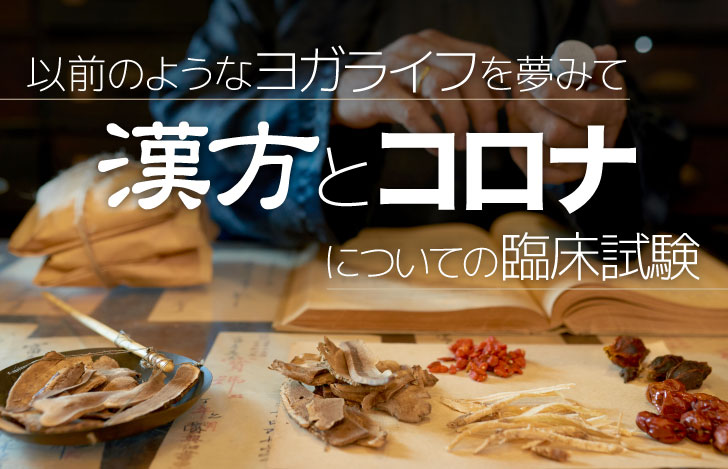 漢方を調合する人の手元