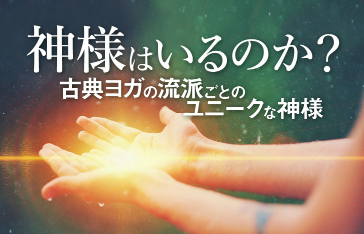 両手を広げて光を受け止める様子