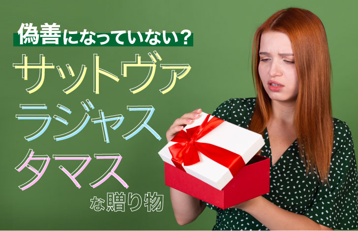 プレゼントの箱の蓋を開けてガッカリする女性