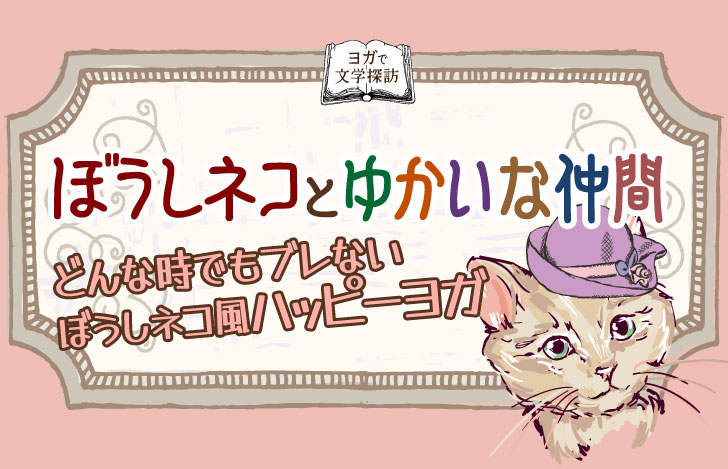 帽子を被った猫の顔