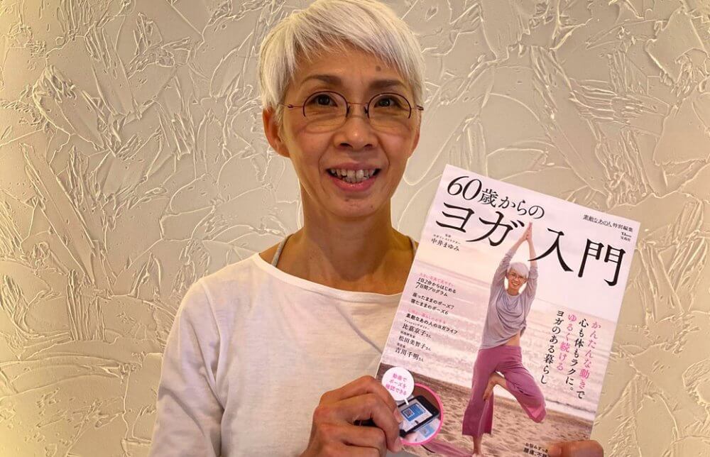 中井先生監修本と