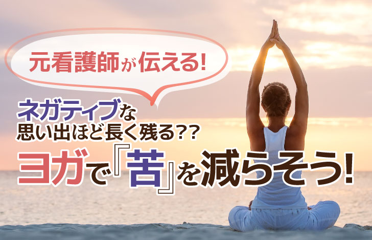 海に向かって安楽座で座り両手を挙げる女性の後ろ姿