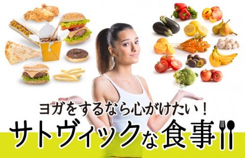性質の異なる2つの食品グループを手に考える女性