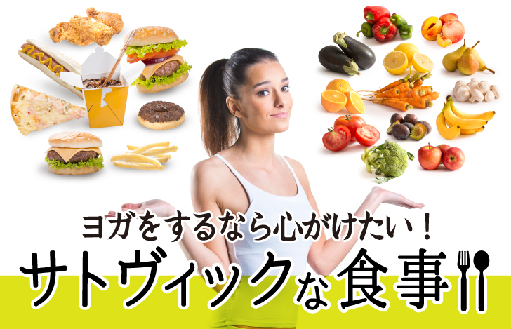 性質の異なる2つの食品グループを手に考える女性