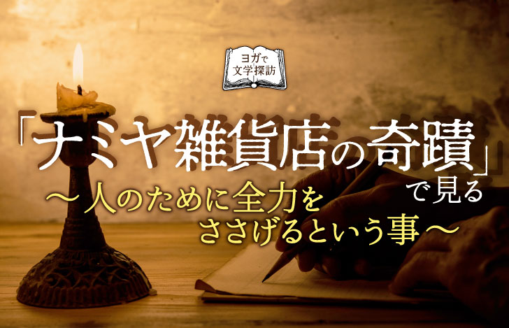 蝋燭が灯る机で手紙を書く手