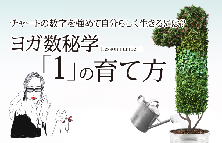 マダムYUKOと猫と鉢植えの木とジョウロ