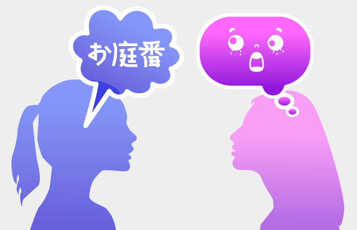 二人の女性が話す横顔のシルエット