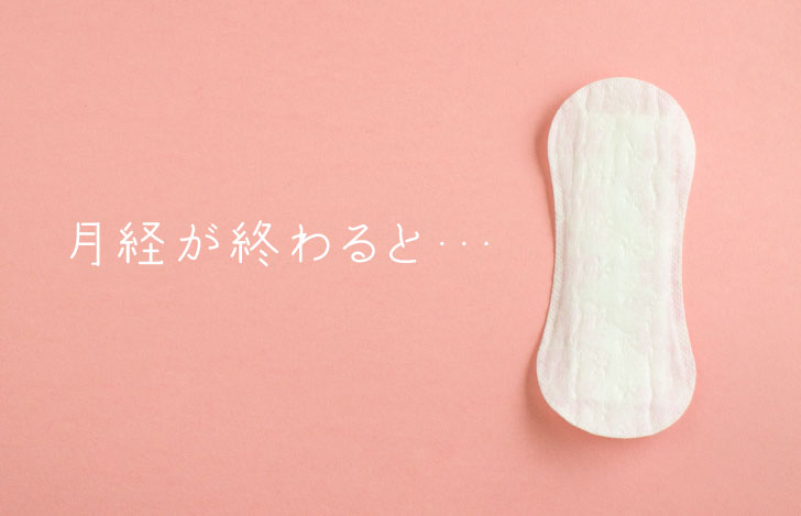 白いおりもの用パッド