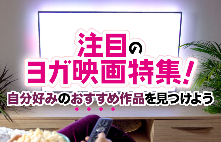 大画面テレビにリモコンを向ける人の手