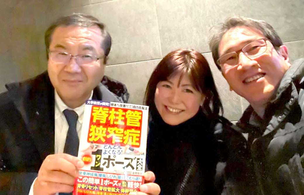 向かって一番右:金岡先生、真ん中が本橋恵美先生