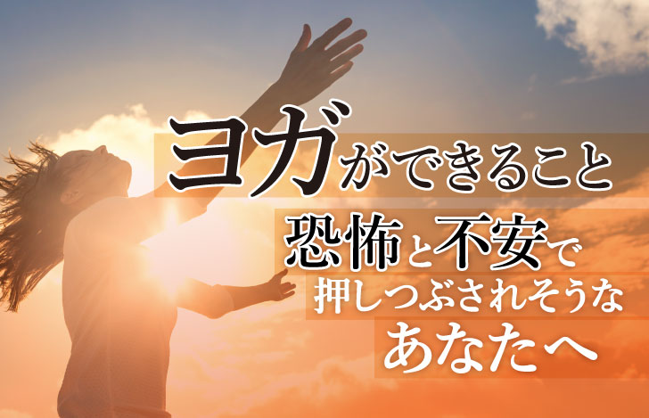 空に向かって両手を広げる人