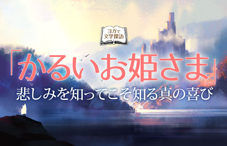 美しい湖と大きな城