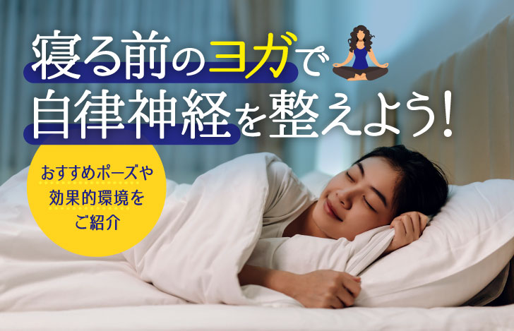 ベッドで心地良さそうに眠る女性