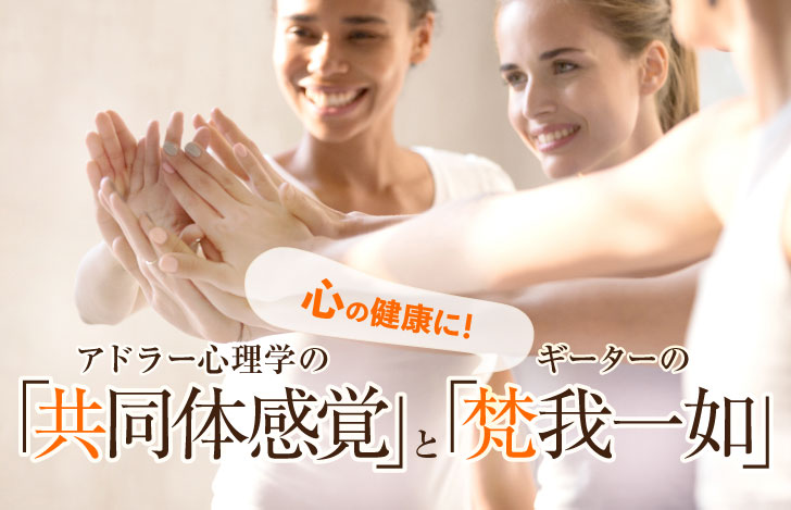 腕を伸ばし掌を合わせる3人の女性