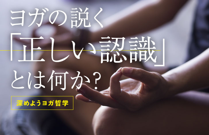 安楽座で座りチンムドラを組んだ両手を膝にのせる人