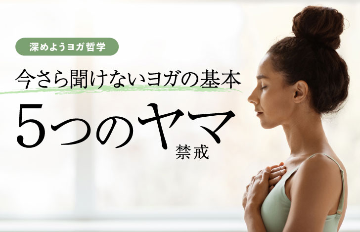 手を胸に当てて目を閉じる女性の横顔