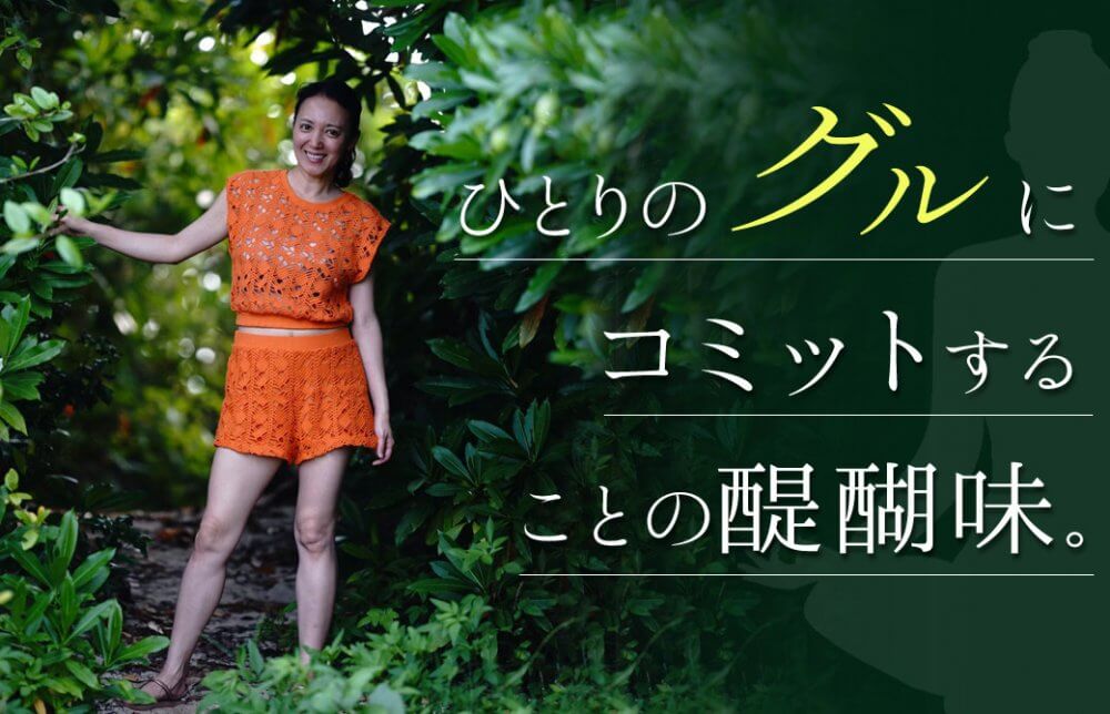 アーユルヴェーダ講師：福田真理先生