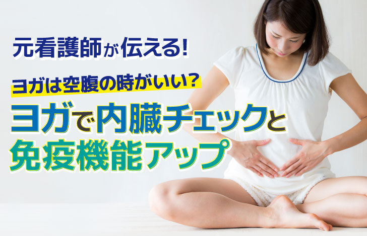 手でお腹を押さえて自分の腹部を覗き込む女性