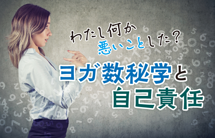 自分に指差して困惑した表情を浮かべる女性