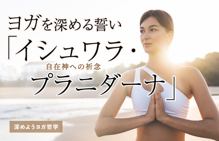 海岸に立つ胸の前で合掌をした女性