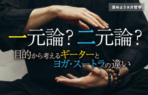 左右の手で丸い何かを包むような動作をとる人の手元
