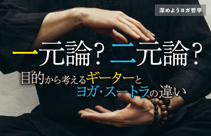 左右の手で丸い何かを包むような動作をとる人の手元