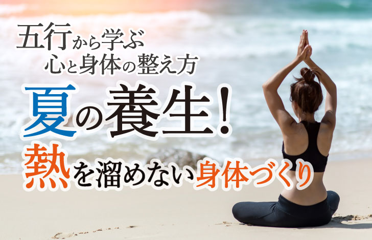 海に向かって座りヨガをする黒いウェアの女性の背中