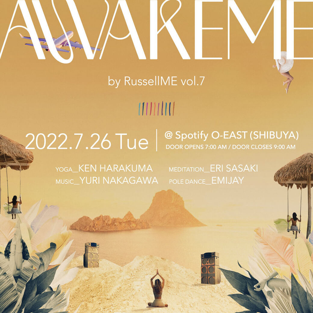 AWAKEME by RussellME vol.7