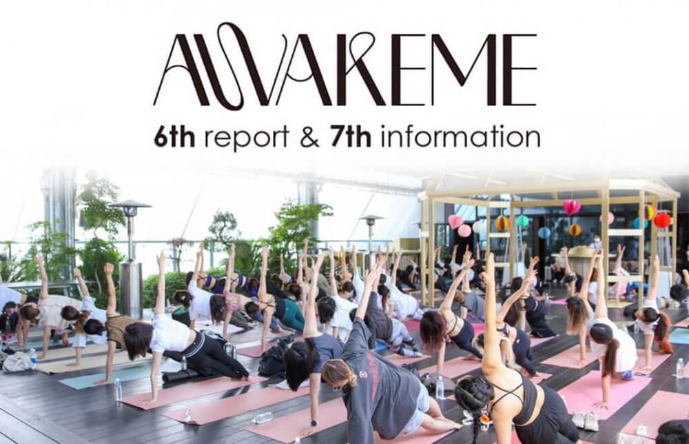 新しいヨガの形！新世代ウェルネス・イベント『AWAKEME』潜入レポート