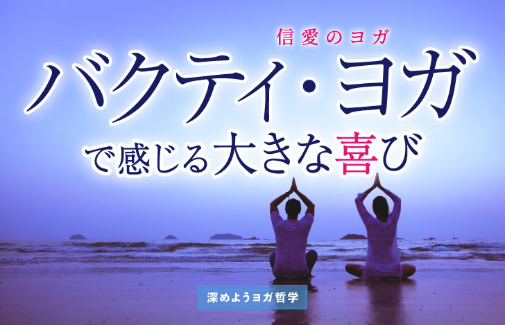 朝焼け砂浜で海に向かってヨガを行う二人の人の背中