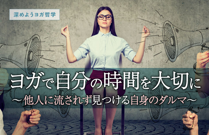 両手でチンムドラを作り椅子に座って目を閉じる女性